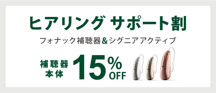 メガネ専門店 - 和真（ワシン）