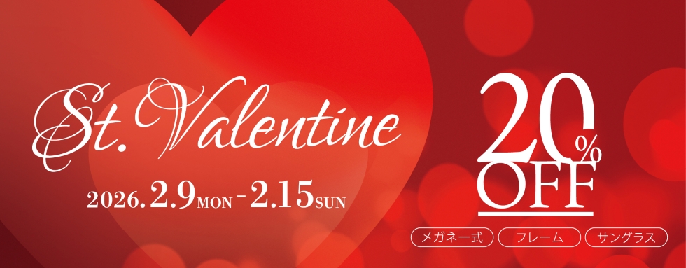 Valentine’s Day Sale – 20% Off