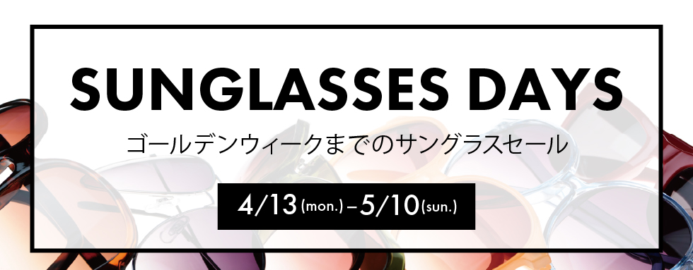 SUNGLASSES DAYS