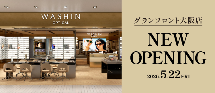 メガネ専門店 - 和真（ワシン）