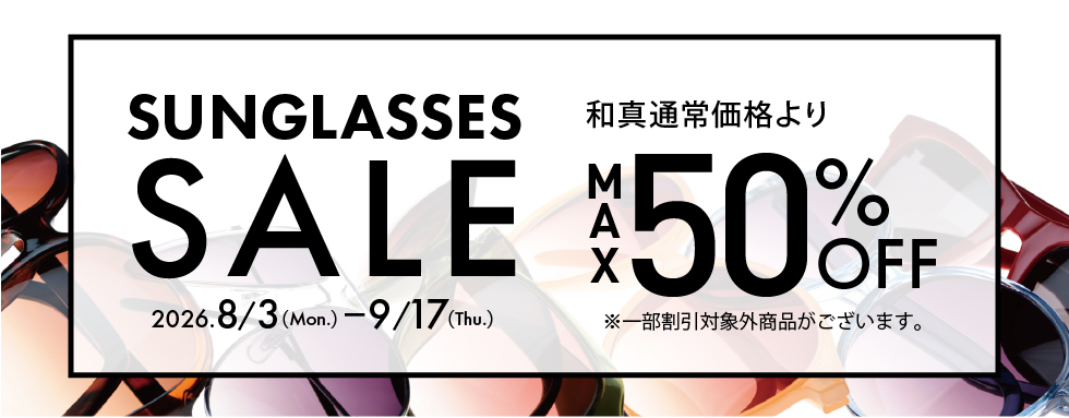 2608_sunglassessale