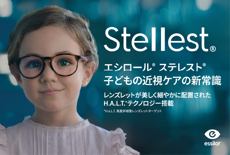 nikon_stellest